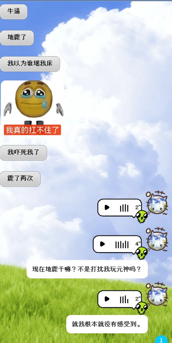 UIIN_258's tweet photo. 地震吓我三跳，于是吃火鸡面压压惊 https://t.co/jlbvhQmAjF