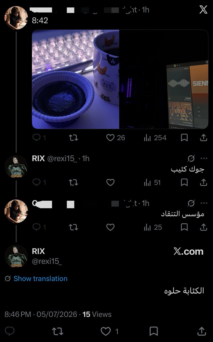 eris tweet media