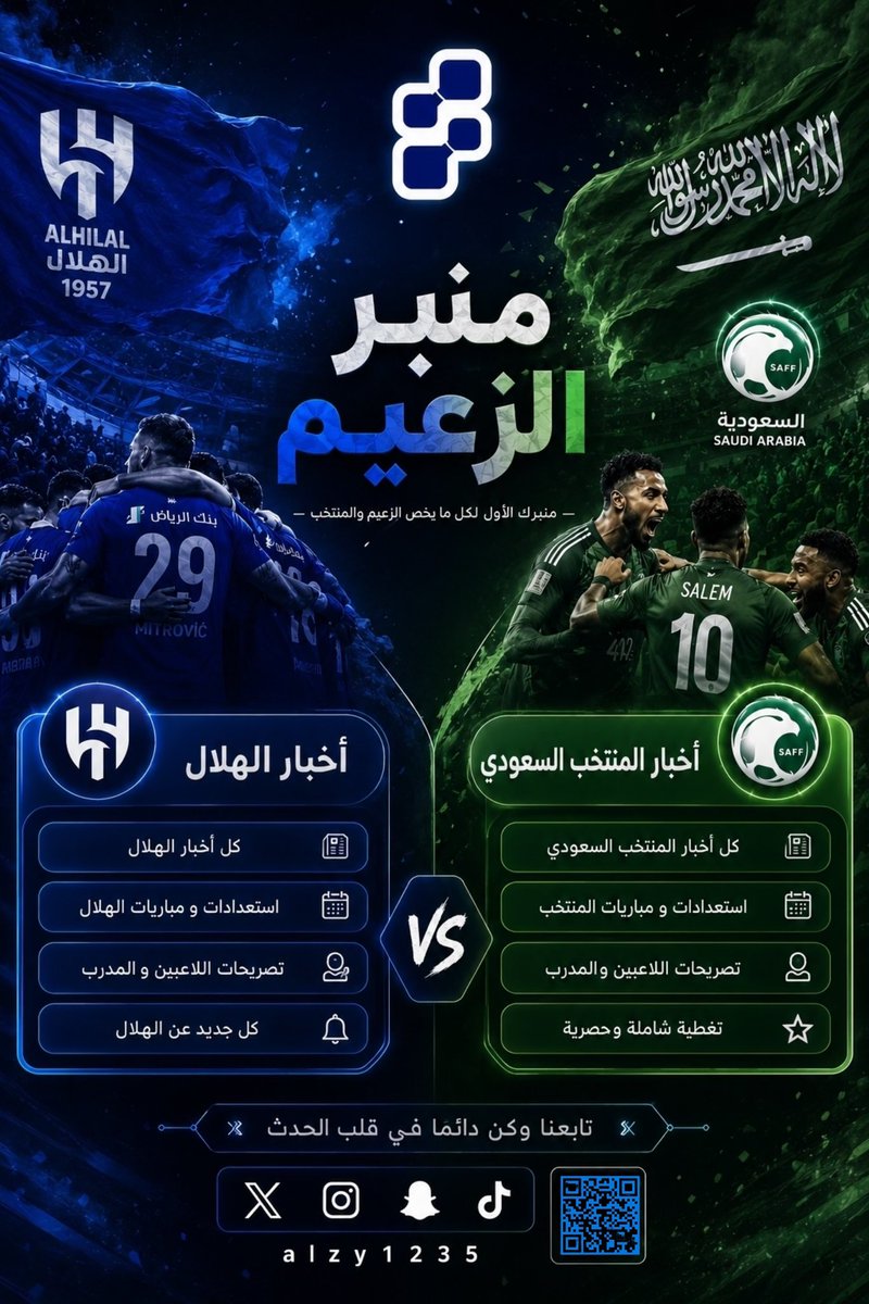 by41872's tweet photo. #البرازيل_النرويج 
#النرويج_البرازيل 

 #FIFAWorldCu
#كاس_العالم_٢٠٢٦ 
#كاس_العالم2026 
#كاس_العالم 

                                ⤵️@alzy1235 https://t.co/qXMmcZ217j