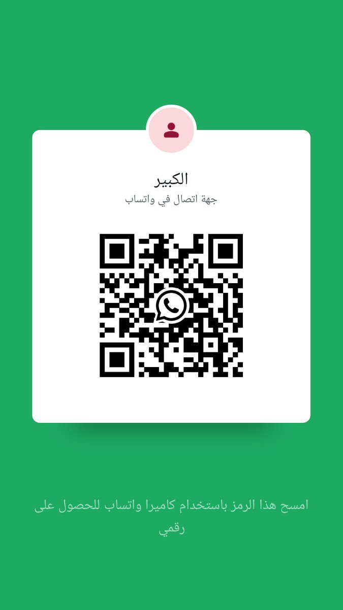ya85660's tweet photo. موجب سوداني في مدينة بدر   عايز سالب جاد عنده مكان #القاهرة
#مصر
#القاهرة_بدر https://t.co/r4oSLUrbqI