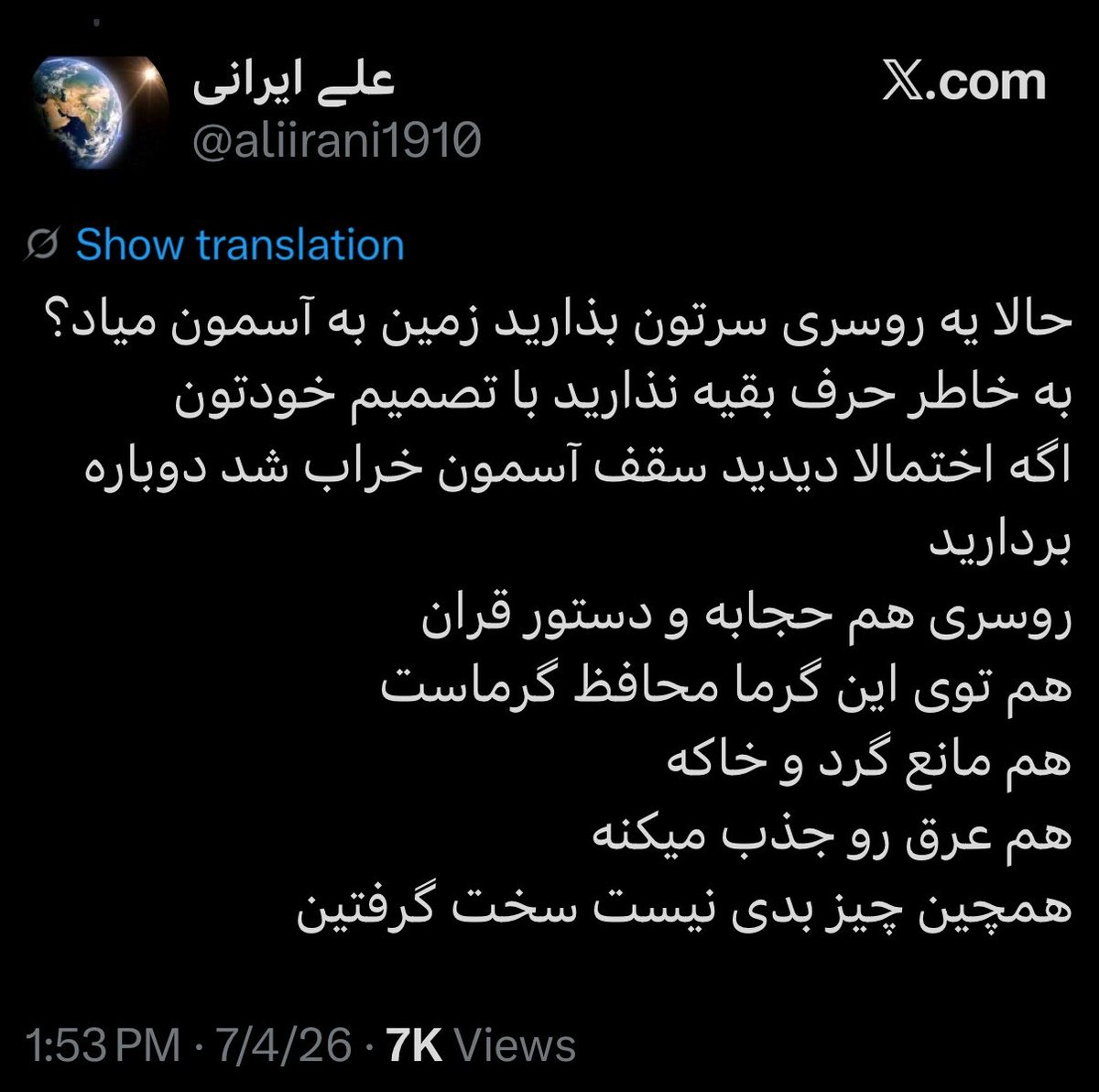 ᐯIᗪᗩᖇ tweet media