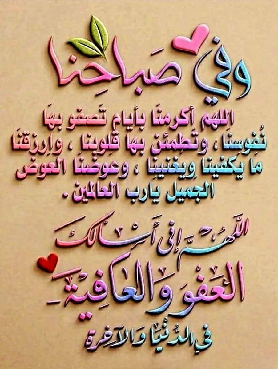 AlsahiJadaan's tweet photo. @aaasss487 🤲 آمِيــن https://t.co/tYEmdQgmHc