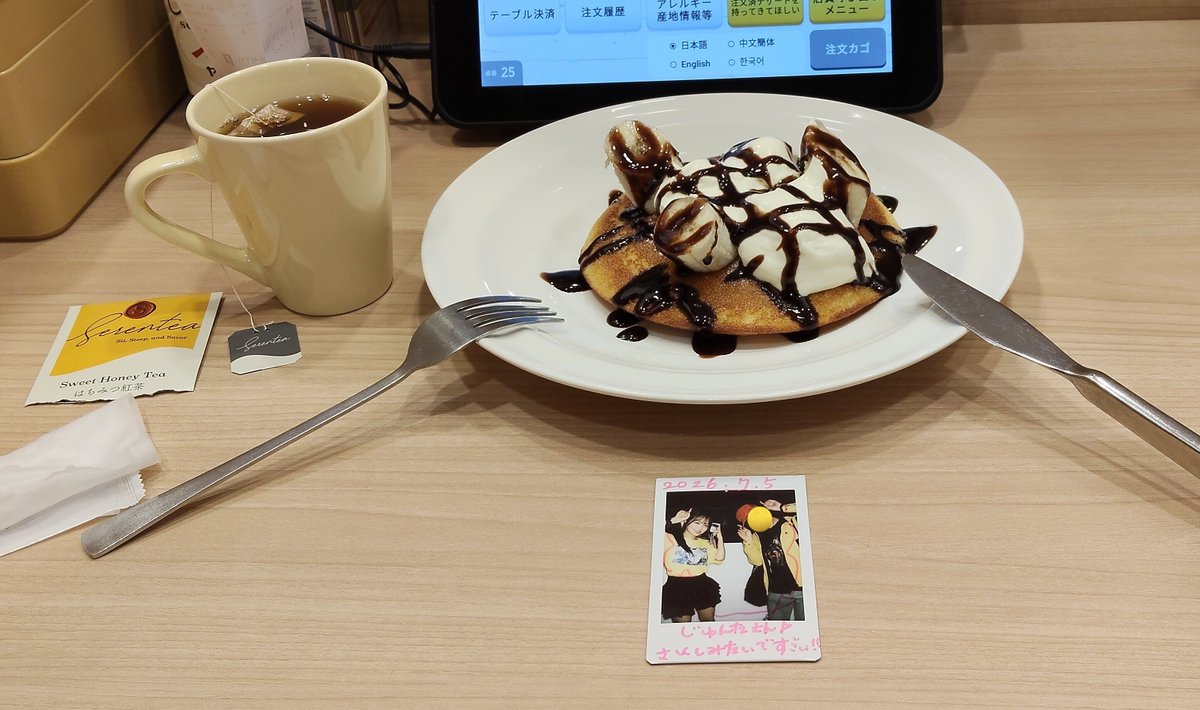 Scaningcharge's tweet photo. @m_sayuri_s そのクリエイティブ力の高さはいつもX越しにでも分かる程に見てて楽しいです☺️
ほんとにおめでたかったですし、また1つ楽しい時間をありがとうございました⚡️
#とれたてさゆりんご https://t.co/w6ERO4mIgt