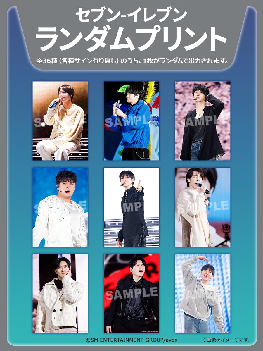 SJ_NEWS_JP's tweet photo. 『SUPER JUNIOR 20th Anniversary TOUR <SUPER SHOW 10> in JAPAN』ランダムブロマイドが #セブンプリント で発売中📣

本日よりvol.2の販売がスタート📌
ぜひこの機会をお見逃しなく💙

📷販売期間
vol.2：7/6(月) 0:00〜7/26(日) 23:59
vol.3：7/27(月) 0:00〜8/16(日) 23:59

販売価格：L判300円　2L判500円

🔗詳細はこちら
https://t.co/JZuZDReIEC
