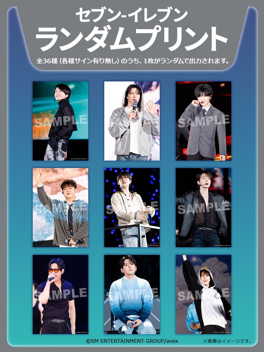 SJ_NEWS_JP's tweet photo. 『SUPER JUNIOR 20th Anniversary TOUR <SUPER SHOW 10> in JAPAN』ランダムブロマイドが #セブンプリント で発売中📣

本日よりvol.2の販売がスタート📌
ぜひこの機会をお見逃しなく💙

📷販売期間
vol.2：7/6(月) 0:00〜7/26(日) 23:59
vol.3：7/27(月) 0:00〜8/16(日) 23:59

販売価格：L判300円　2L判500円

🔗詳細はこちら
https://t.co/JZuZDReIEC
