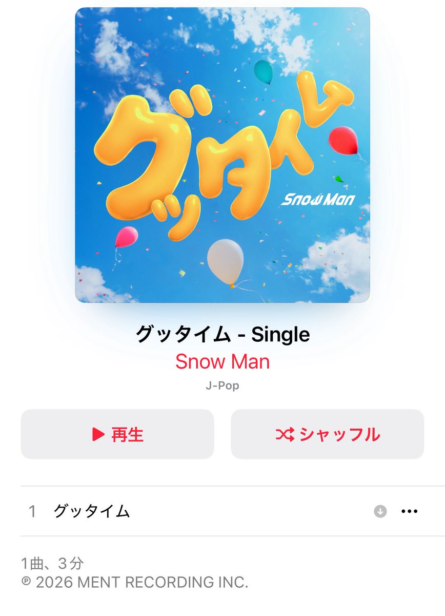 mainmainmai's tweet photo. 聴けば聴くほどいい！好きな曲調♡
浴衣姿の待ち受け楽しみだ♡
DLしつつ、聴くのはSpotifyで♡
#グッタイム
#SnowMan https://t.co/j8h8ybsuXh