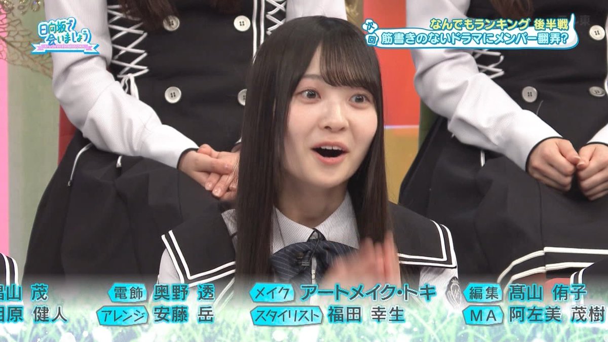 shinngodzilla's tweet photo. 直木賞候補に何させてるんだww
#日向坂で会いましょう #若林正恭 https://t.co/YD9S9Oyb23