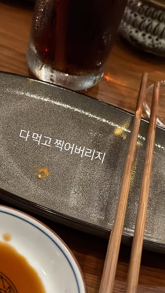 TheOT7UnionMX's tweet photo. 📸🐰 JUNGKOOK VÍA HISTORIA DE INSTAGRAM

- "Comí todo y después le saqué foto"

🖇️ https://t.co/a1JJkF2q78 https://t.co/htPyLRqxlF