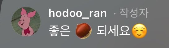 hodooP_archive's tweet photo. 260706
박두호 배우님 인스타그램 스토리
@ hodoo_ran https://t.co/REv1uG0P0c