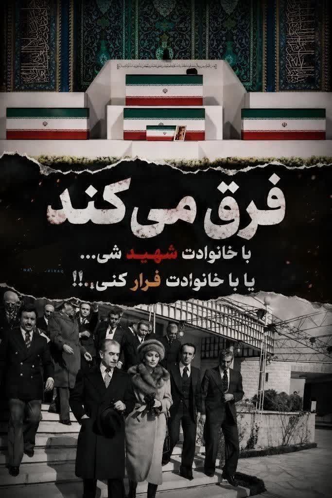 naeini1349's tweet photo. فرق می کند https://t.co/v84eMAw6m1