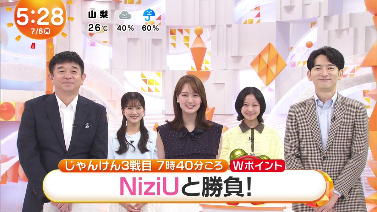 よねみ～ん tweet media