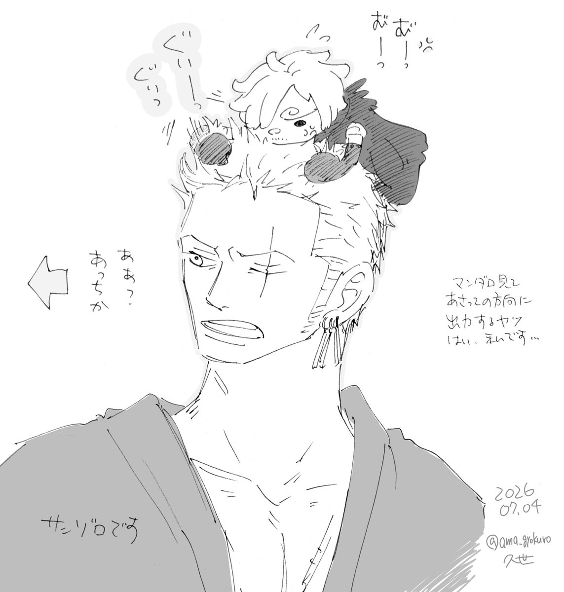 ama_gyokuro's tweet photo. ワ🏴‍☠️ピースの両🪽
サ🚬ジ✖ゾ⚔️
カップリングオンリー
「デルフィニュームの抱擁」
継続開催お願いいたします〜！
#ひらいて赤ブー
#デルフィニュームの抱擁

いろいろ摂取したらこうなりました…
サゾ/sanzo https://t.co/HjYBxqbJR2