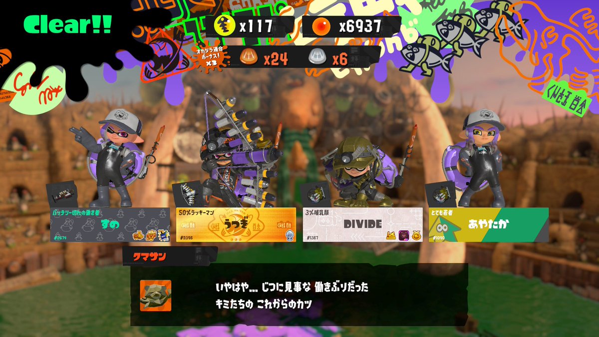 sona_smrn's tweet photo. 遊んでくださってありがとうございました！！
皆さんお上手すぎてものすごく楽しかったです😭
是非またお願いします🙌🏻✨ https://t.co/SmTCU3XVzs
