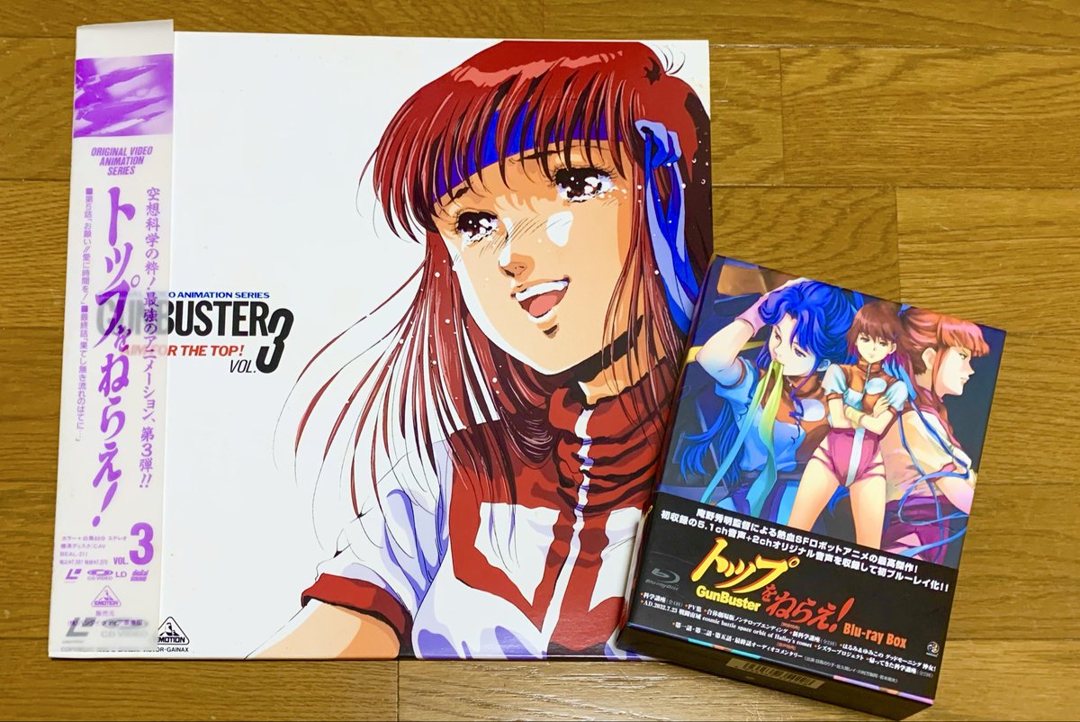 Vf1jmacross's tweet photo. 今年はレーザーディスクとBlu-rayどちらで観ましょうかね?
#トップをねらえ
#GUNBUSTER https://t.co/VBPzmdRgfR