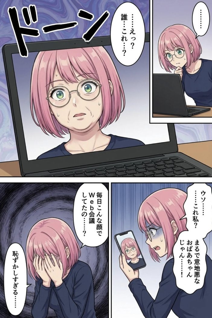 むーみん|7月11日 新刊【理学療法士 × AIマンガ】 tweet media