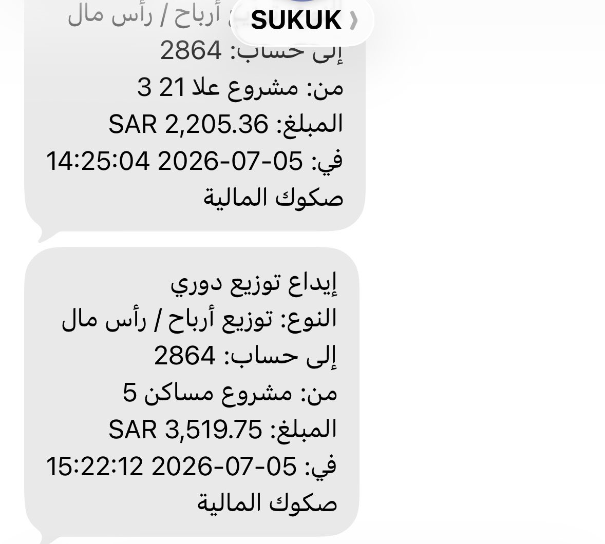 فرحان بن مفضّي | مُلْهِم tweet media