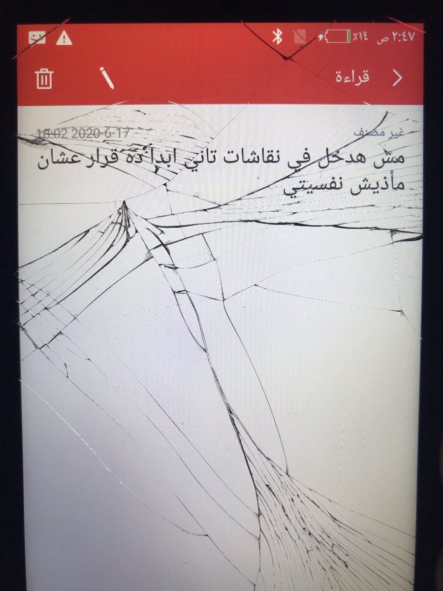 SohailaBahaa3's tweet photo. عايزه نفسى وانا عندى ١٧ سنه تيجى تربينى https://t.co/K7WGrEjBmZ