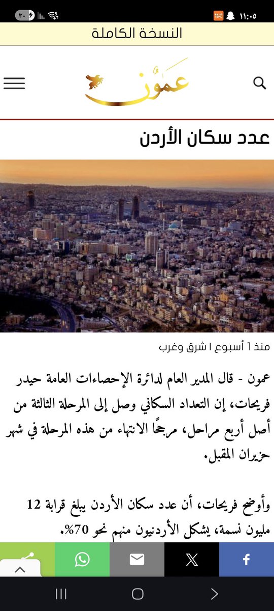Jordanian Empire 🇯🇴 tweet media