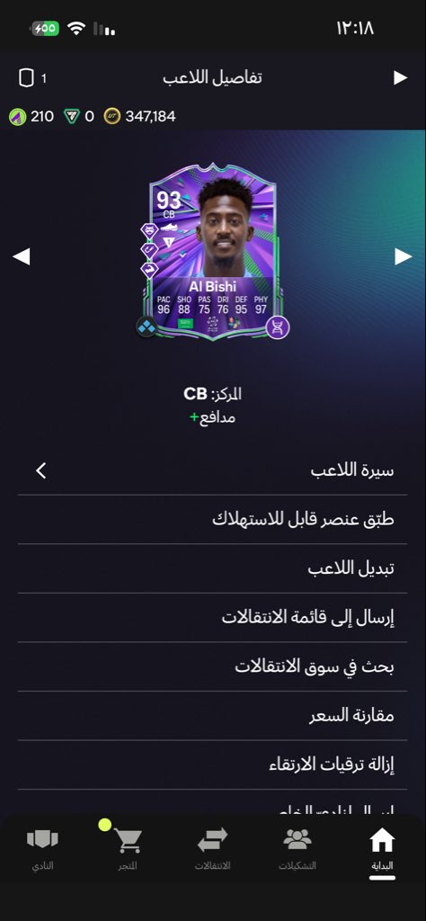 pcp_fj's tweet photo. @SG1YT عون 🦾🦾 https://t.co/vumLtMPwgl