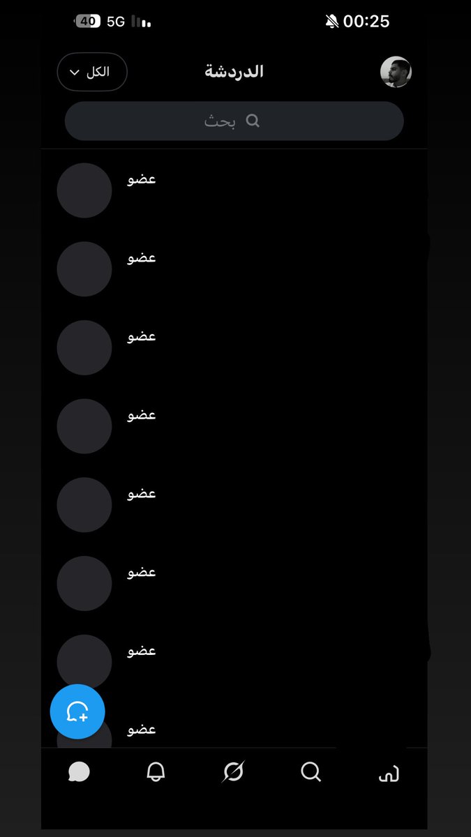dmw5's tweet photo. احد يتبرع ويشوف لي حل للزفت ذا https://t.co/yuwgMg8SKb