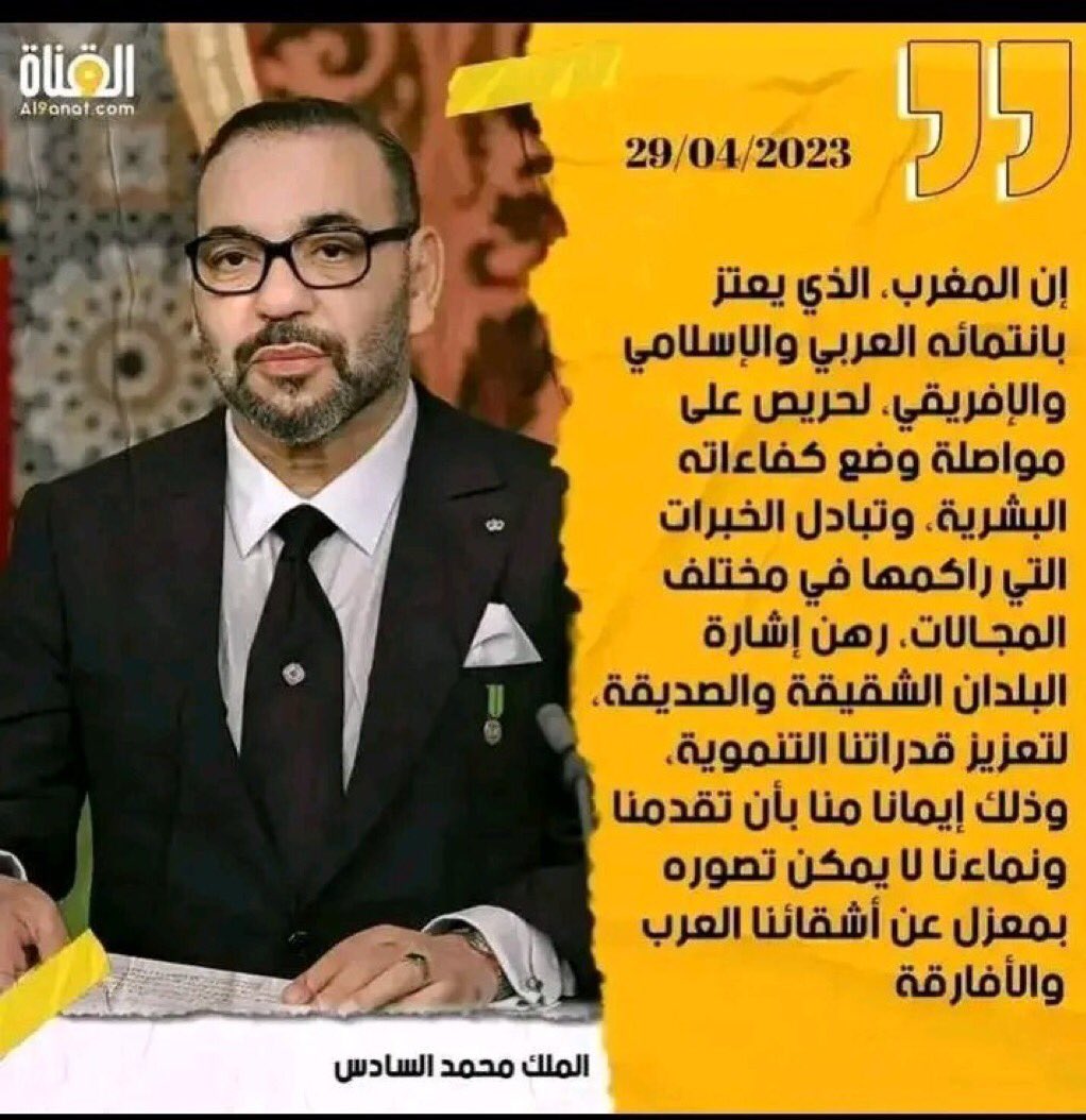 HaouarEl's tweet photo. @YoussefBou19303 هذا يقول ماك البلاد ايها الصهيوني https://t.co/n4dxlLaA2l