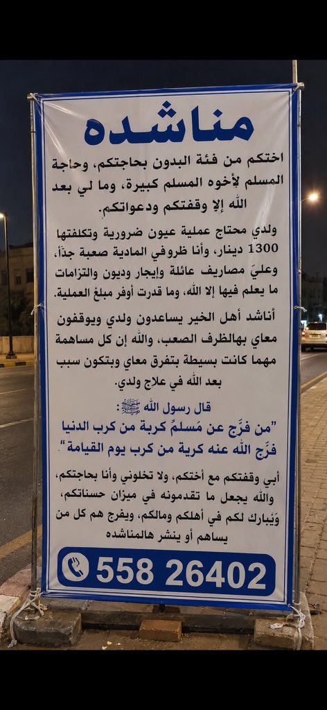 Lknafm's tweet photo. #مساء_الود_والورد https://t.co/kN2Opx9glX
