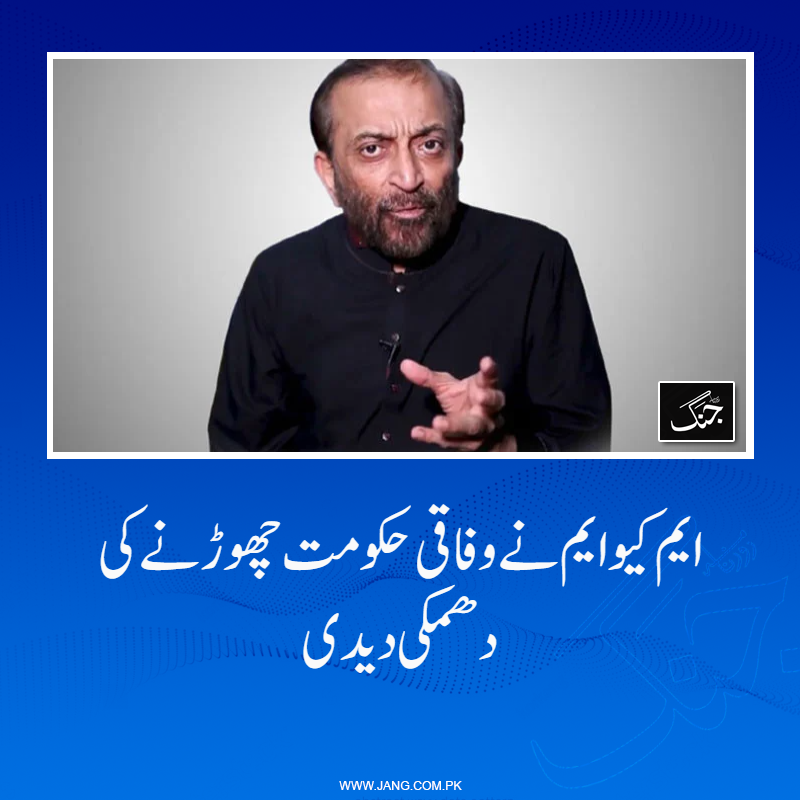 SdqJaan's tweet photo. اب ان کا کیا کرنا ہے؟؟؟؟ https://t.co/X440CXhTbK