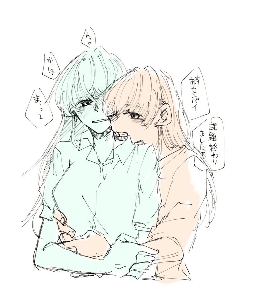 tamaru0225's tweet photo. 🐰🫖 https://t.co/09QkkGGa5V