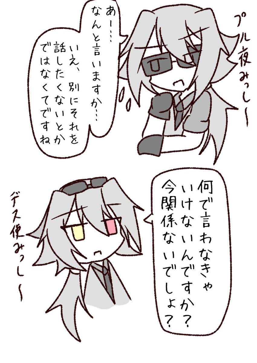 9zyouRemon's tweet photo. ちょっと設定変更あったからかなのか、似たような場面でも出力される言動が結構違うんみ https://t.co/ob7G3TkkzK