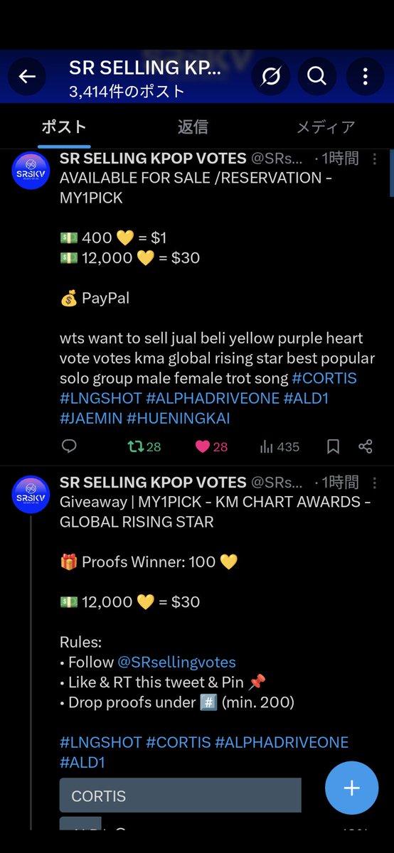 long_letitroll's tweet photo. @SRsellingvotes For #ALPHADRIVEONE #ALD1 https://t.co/oSEwf3pt31