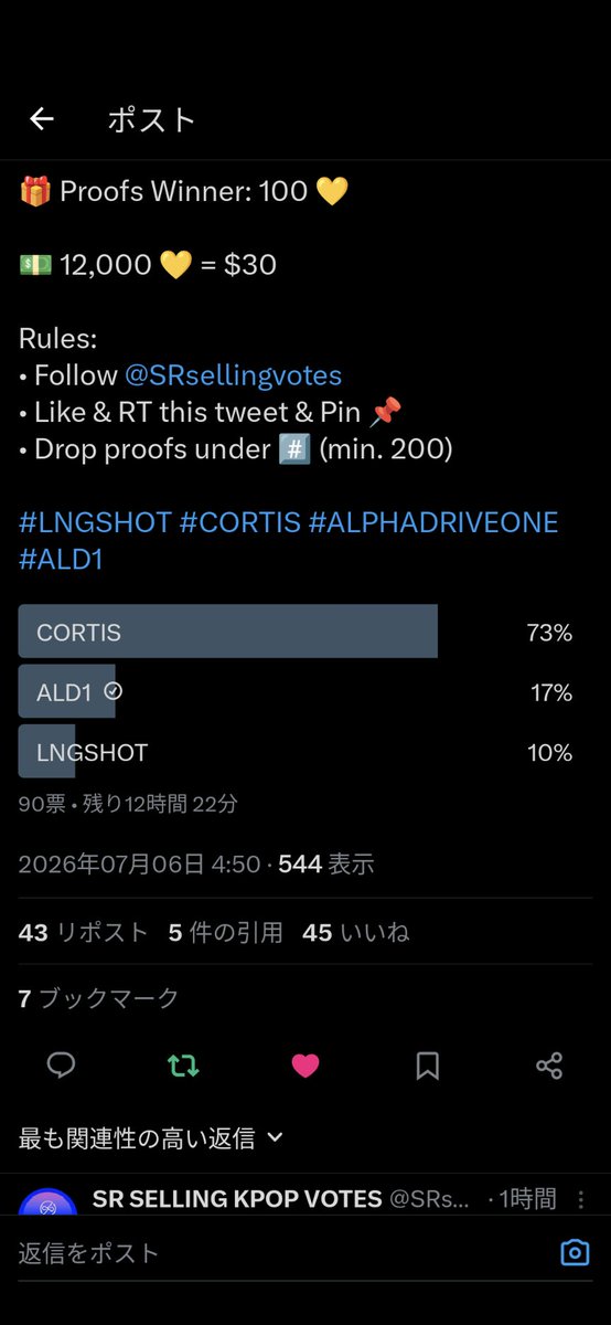 long_letitroll's tweet photo. @SRsellingvotes For #ALPHADRIVEONE #ALD1 https://t.co/oSEwf3pt31
