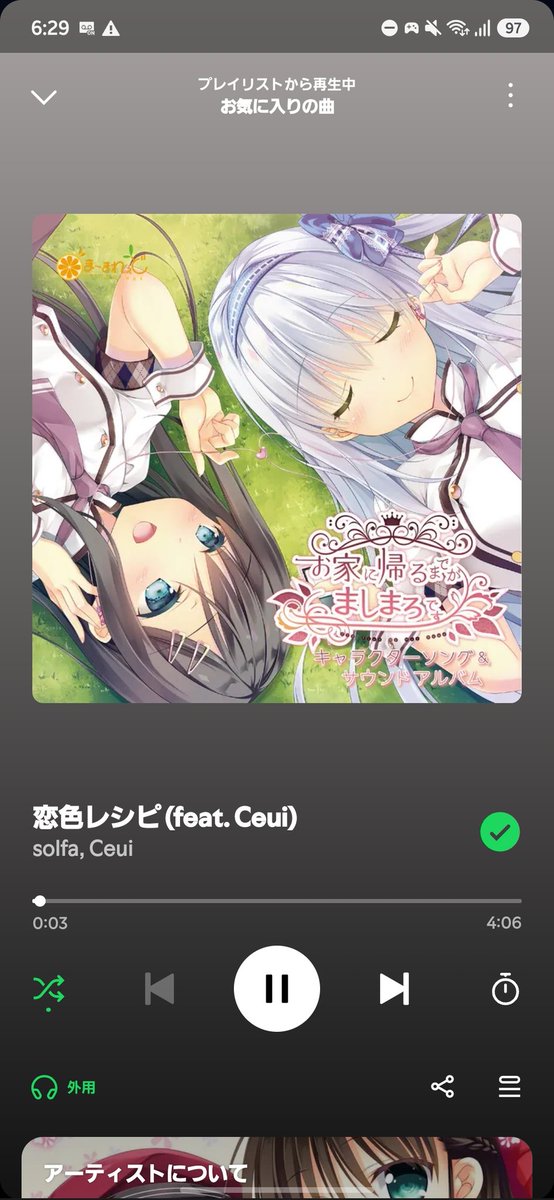 さみだれ tweet media
