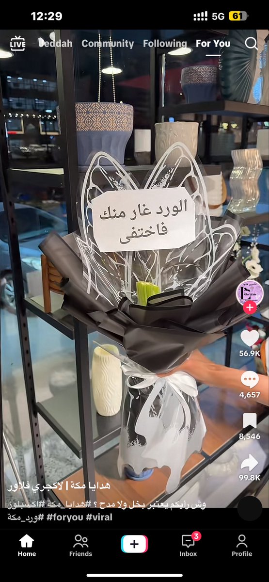 l489705's tweet photo. يمه تكفون لايشوفونه البخيلين https://t.co/rFuzzaf6zo