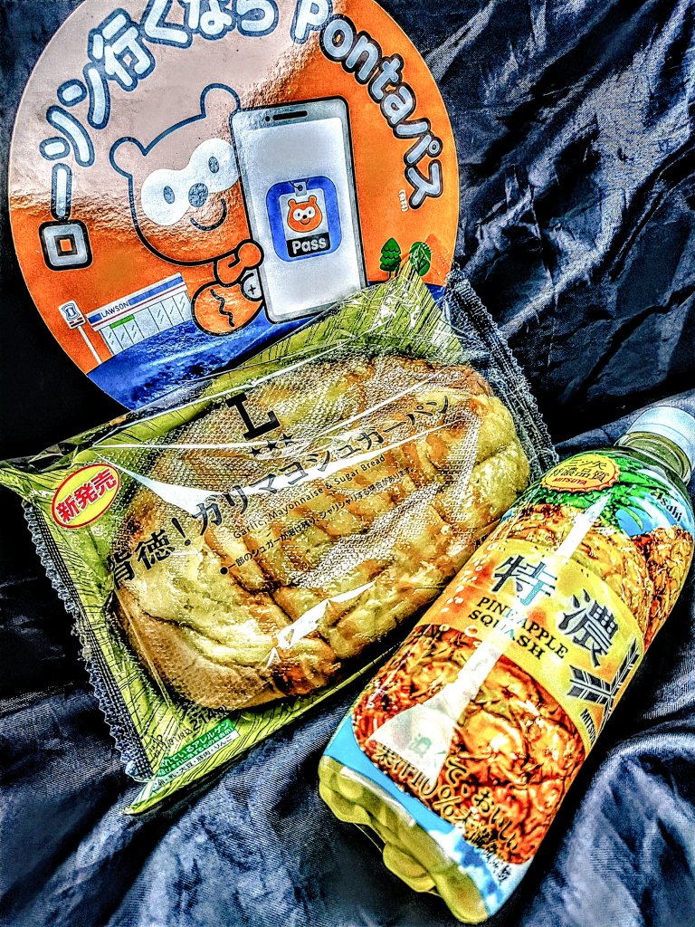 masabatu's tweet photo. 😆ぅまぅま‼️
🥖背徳！ガリマヨシュガーパン🥖
まさに背徳感！大きくてコスパ最高
☀️朝からテンションが上がるねっ🙌
🍍🍍特濃PINEAPPLE SQUASH🍍🍍
あ〜ウマすぎぃ🙋濃ぃぃぃィェーィ
パイナポー炭酸でぅまぅまッス‼️
しゅわしゅわで🙋頑張るぞっ‼️
#ローソン
#アサヒ飲料 https://t.co/uVoH79ShHj
