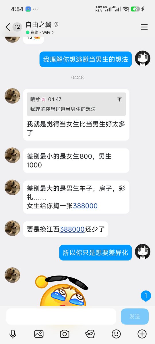 Rhxe2628's tweet photo. 这才是常态吗。。。 https://t.co/GQxdOXzOPy
