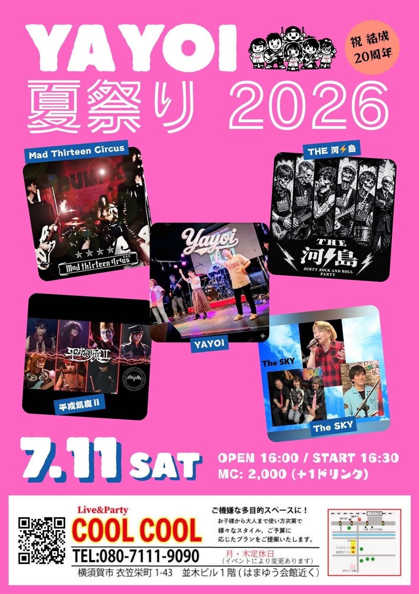 NorthWolf1008's tweet photo. #ちょうどいいラジオ
神奈川のロックの聖地ヨコスカ
週末は衣笠 #COOLCOOL で夏祭り!ワッショイ!!
#YAYOI夏祭り2026 https://t.co/hbMC1J1Mmr