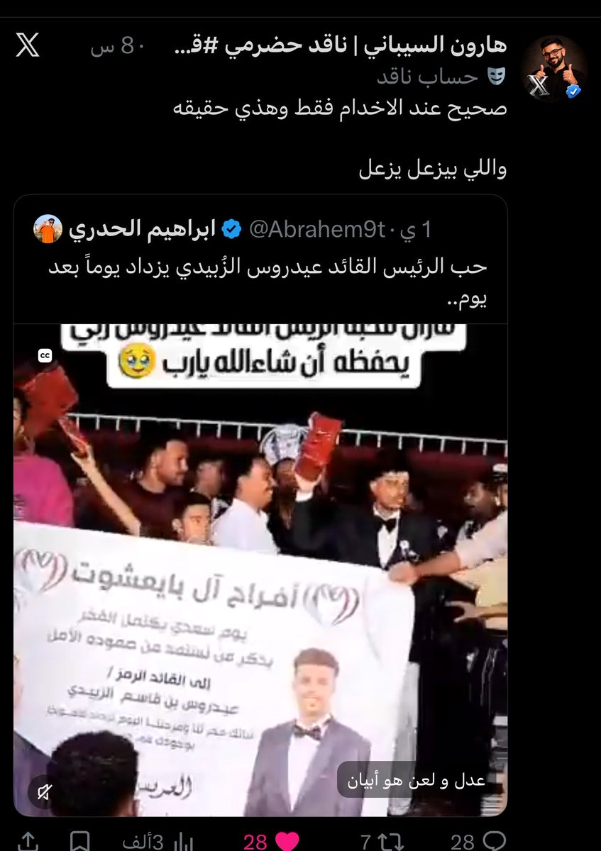 bm tweet media