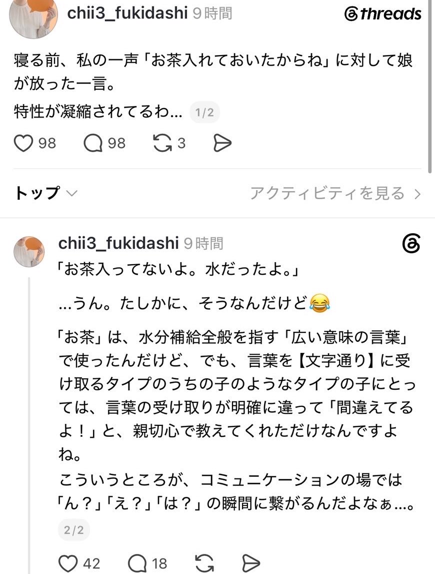 yukitichqn's tweet photo. 娘は間違ってないし、特性が凝縮されてるのはこの人だろ（笑） https://t.co/tyBdYEv7zp