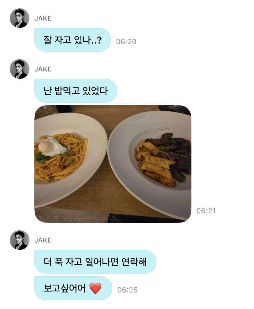 15ARCHIVEz's tweet photo. JAKE DM 🦮💌 | 260706
#제이크 #JAKE 

🦮 Are you sleeping well..? 🦮 I was eating.
🦮 [photo] 🦮 Sleep more and message me when you wake up. 🦮 I miss you ❤️ https://t.co/GFS4RV7ANP