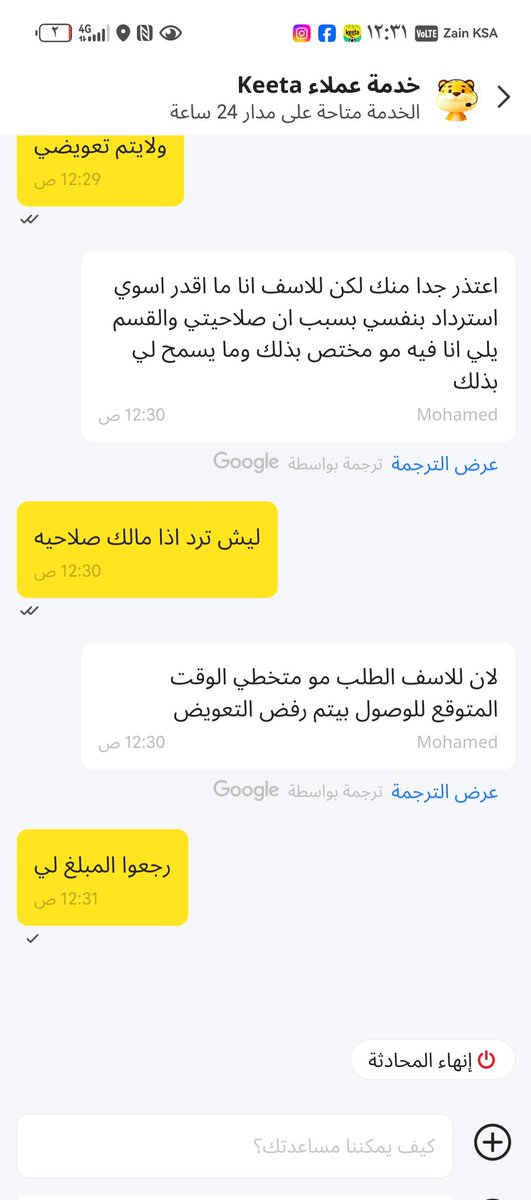Turky29261774's tweet photo. @TGA_CARE @Keetaglobal_ksa https://t.co/cMHOObVFdp