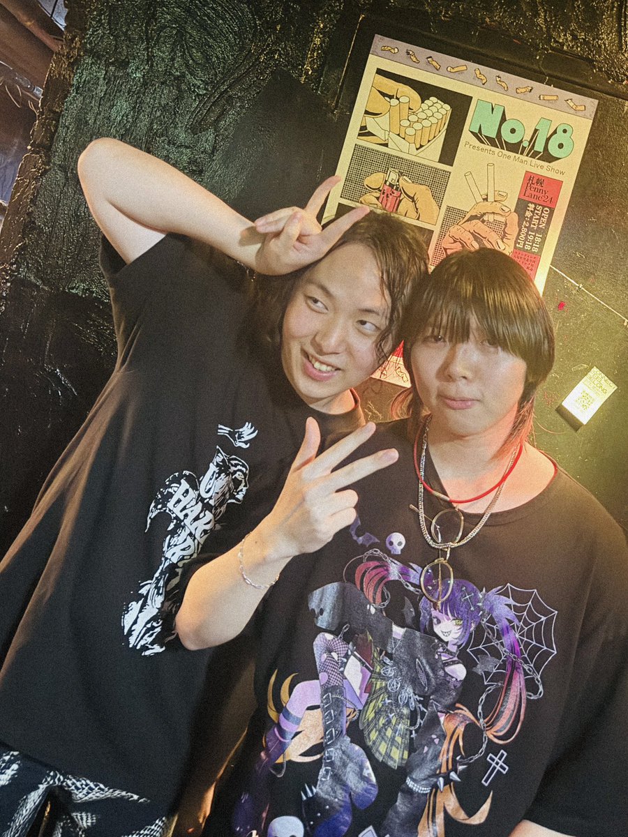 strmirage's tweet photo. beatmania CHAMPION &amp; beatbox CHAMPION🗣🗣🗣🧠🧠💥💥 https://t.co/1Z7K1E4Dd7