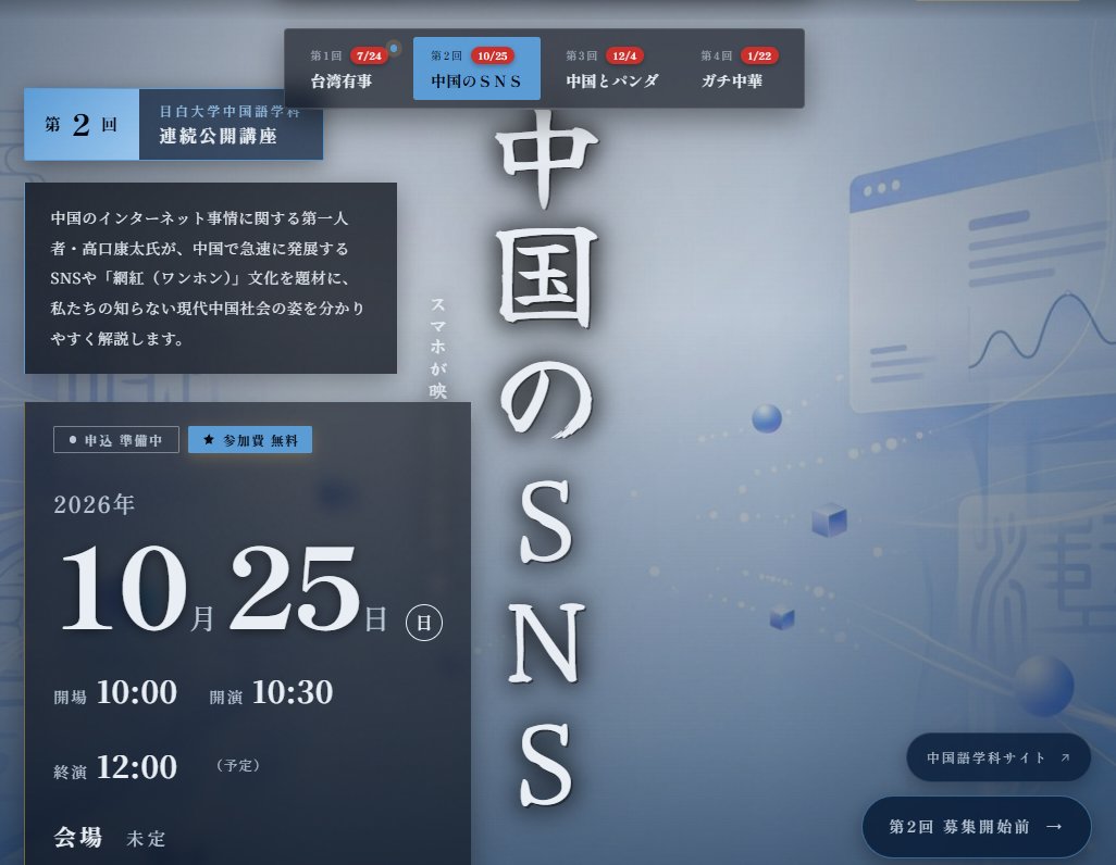 cnstation tweet picture