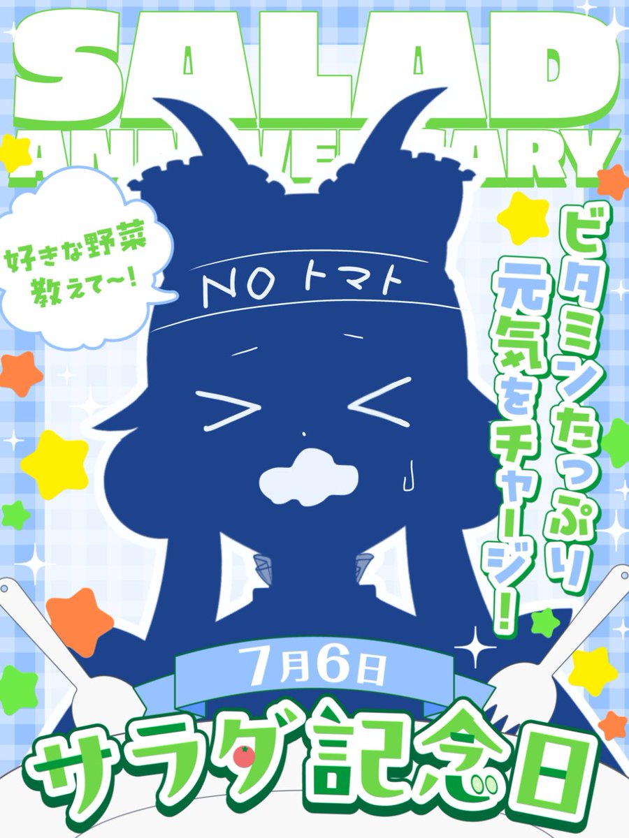 青柳めえあ@ネームロゴ公開チャレ中 tweet media