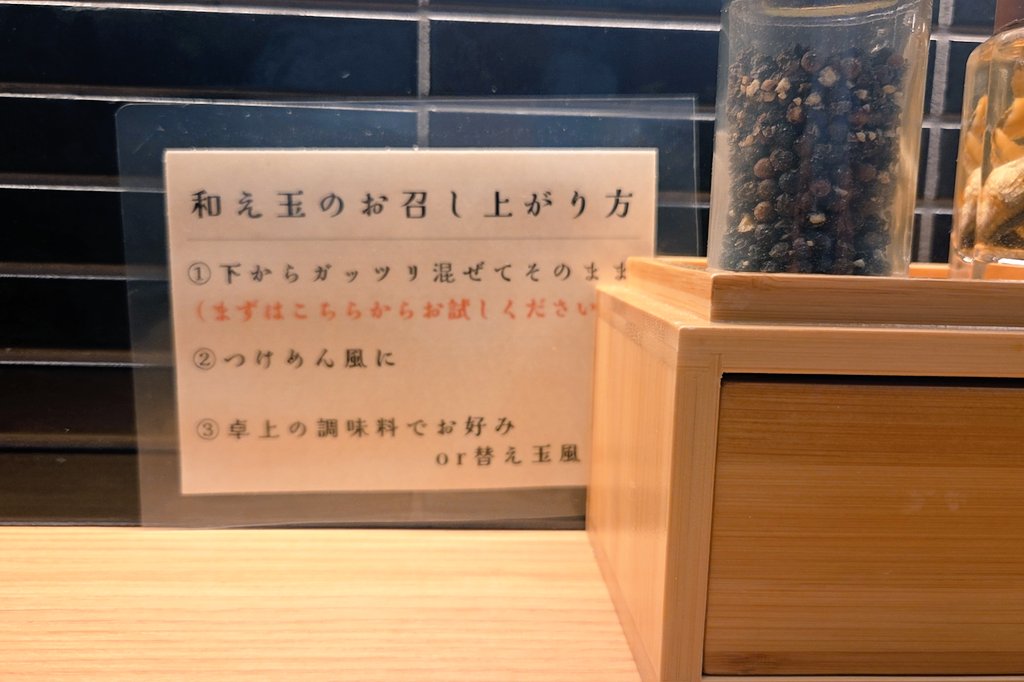 kazutan0264's tweet photo. 濃厚中華そばつる縁@葛西にて、味玉濃厚中華そば。夜営業は、18時の開店と同時にスープ切れが宣告される程の人気ぶり。塩味が描く鮮やかな稜線に、動物系のコク・魚介のうま味・カエシの風味が彩りを差し込み、素材感の粋を演出。スープ粘度も極めて高く、麺を啜る度に濃厚スープが胃臓に降り積もる。 https://t.co/mLaKWhCc4s