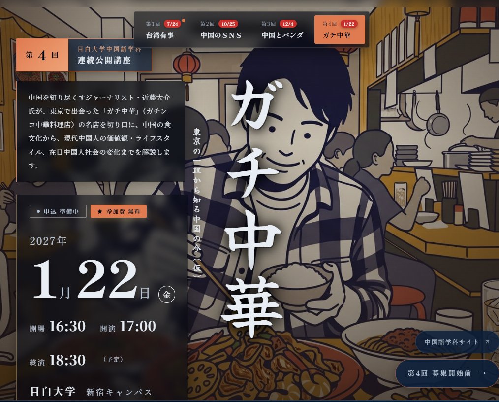 cnstation tweet picture