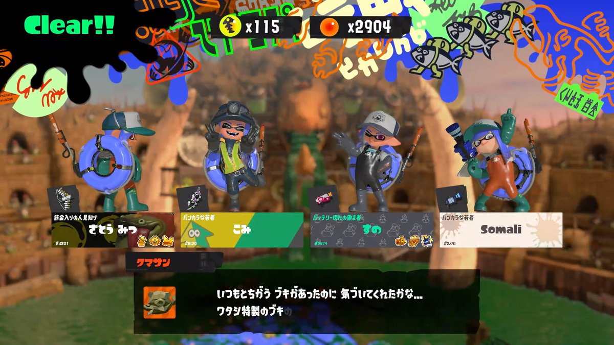 sona_smrn's tweet photo. 遊んでくださってありがとうございました！！
皆さんお上手すぎてものすごく楽しかったです😭
是非またお願いします🙌🏻✨ https://t.co/SmTCU3XVzs