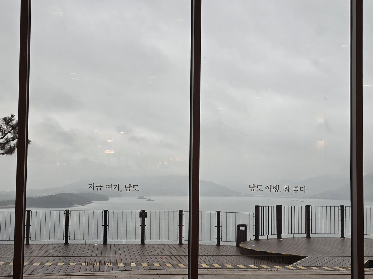 captinkoo1's tweet photo. 목포여행중!!!
대구 목포 https://t.co/Ot7DWDemea