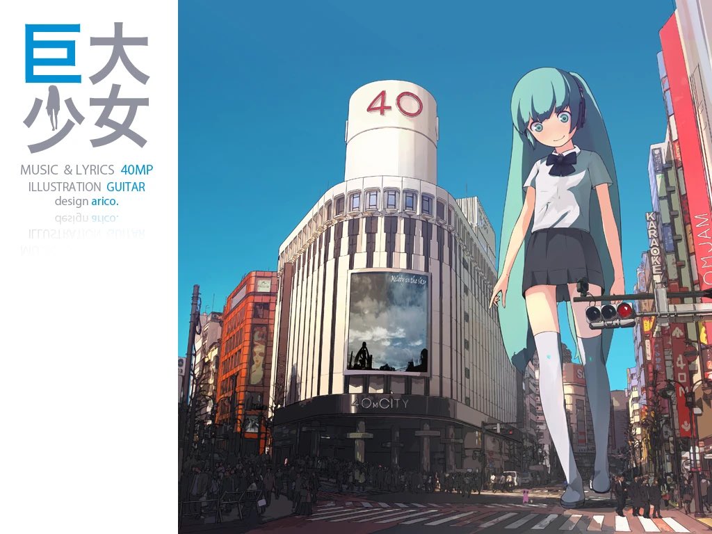 おとぎ ▶︎ マジミラ2026 TOKYO 土日参戦 tweet media