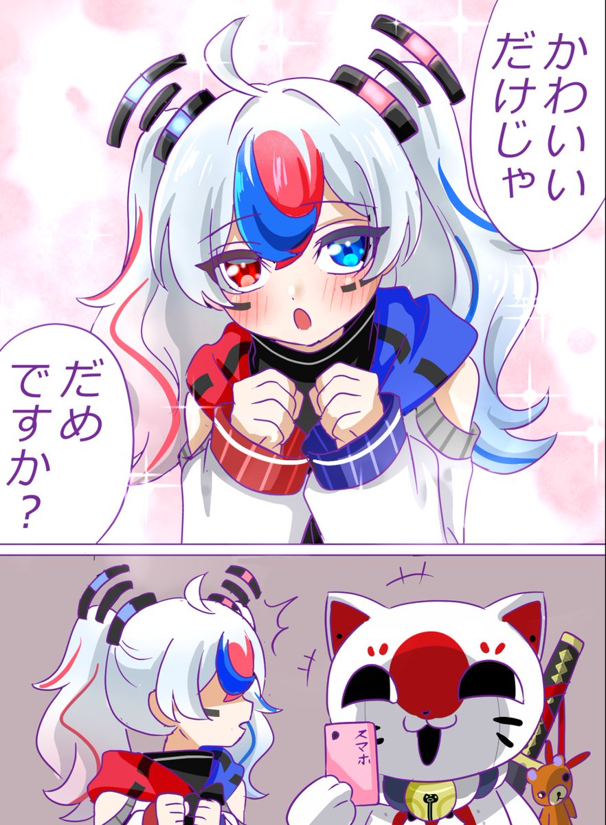 hiro1239119's tweet photo. "かわいいだけじゃだめですか?"をする🇰🇷ちゃん
あの曲の韓国語バージョンかわいいですよね
#国旗娘 https://t.co/BnvEHYbtjk