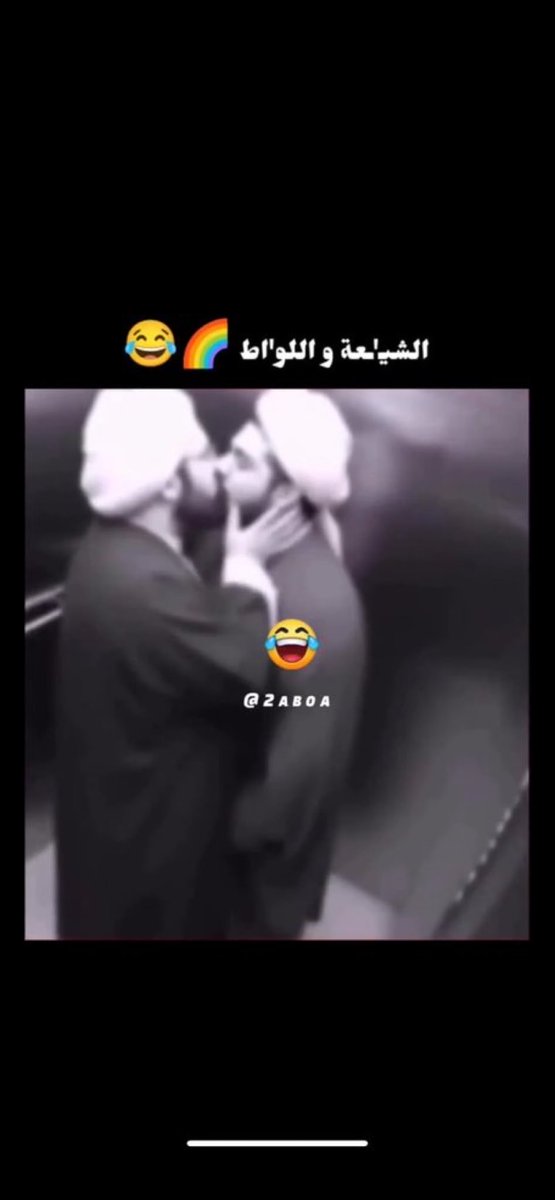 labsssxxx's tweet photo. @ShifaaliAl82923 @AlmuhalilE36733 روحو دور وين جثته 🐀🕳️👎😂😂😂😂 https://t.co/PQ9bPObD28